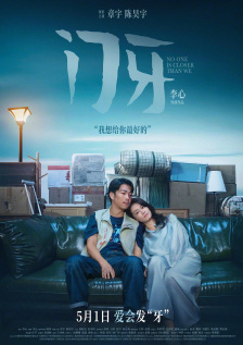国产成人在线免费